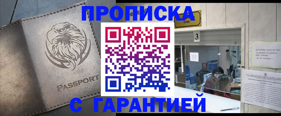 миграционный учет в Красноуфимске