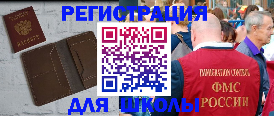 прописка от собственника в Красноуфимске